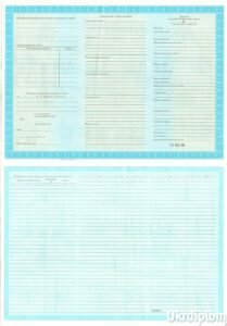 Приложение к диплому 